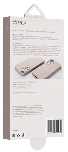 Чехол VLP Aster Case с MagSafe для Samsung Galaxy S25 Plus