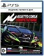 Игра для PS5: Assetto Corsa Competizione Издание первого дня, русские субтитры