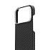 Чехол uBear Supreme Case Kevlar с MagSafe для iPhone 18 Pro Max