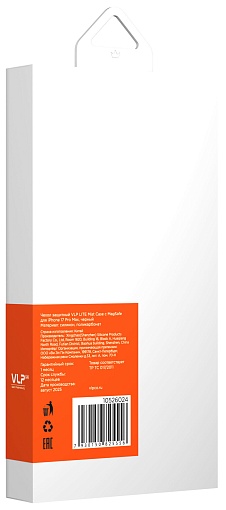 Чехол VLP LITE Mist Case с MagSafe для iPhone 17 Pro Max