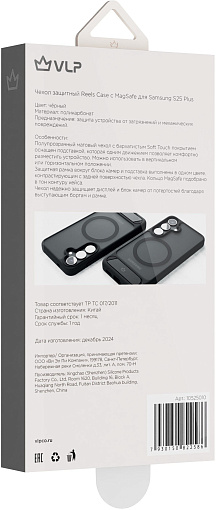 Силиконовый чехол VLP Reels Case с MagSafe для Galaxy S25+