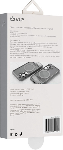 Силиконовый чехол VLP Reels Case с MagSafe для Galaxy S25
