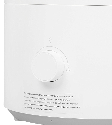 Увлажнитель воздуха Xiaomi Humidifier 2 Lite