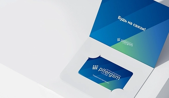 Подари сертификат!